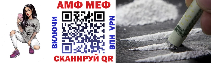 купить наркотики сайты  Эртиль  Амфетамин VHQ 