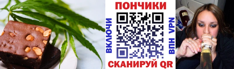 Печенье с ТГК марихуана  нарко площадка официальный сайт  Эртиль 