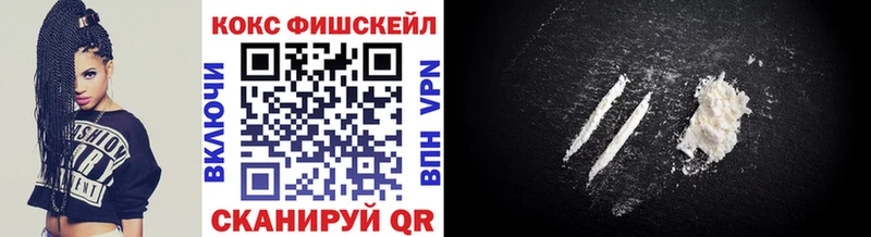 КОКАИН 99%  что такое наркотик  Эртиль 