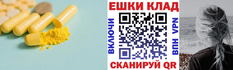 купить наркотики цена  Эртиль  Ecstasy TESLA 