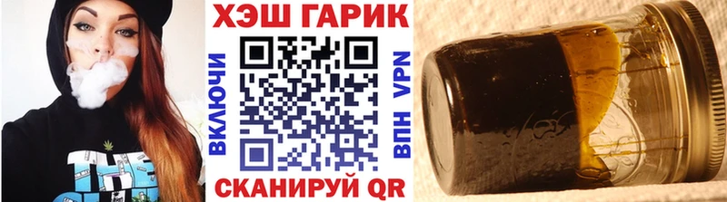 ГАШ 40% ТГК  Эртиль 