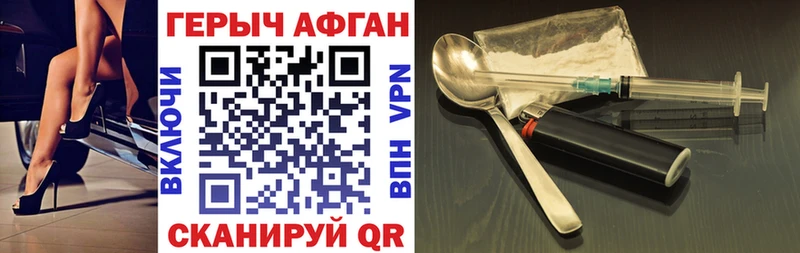 ГЕРОИН гречка  Эртиль 