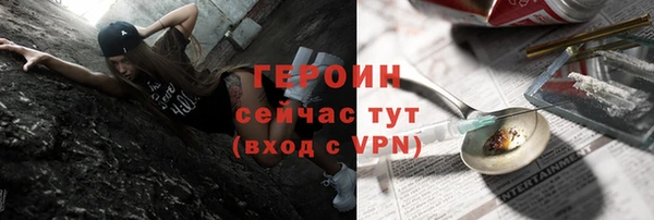 jwh Лиски