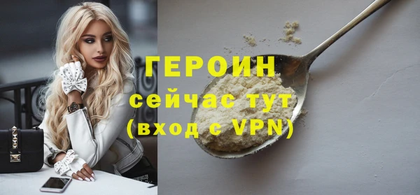 кокс Магас