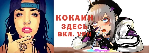 кристаллы Майский