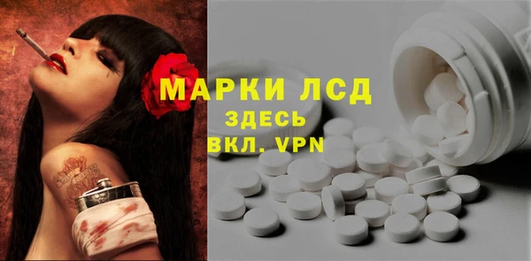 кристаллы Майский