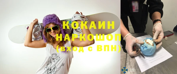 гашиш Лихославль
