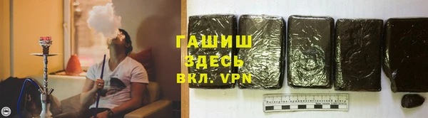 шишки Майский