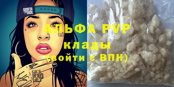 jwh Лиски