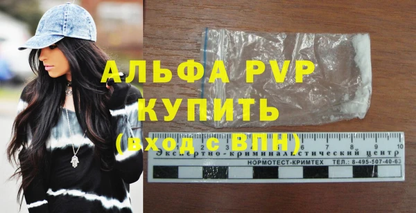 гашиш Лихославль