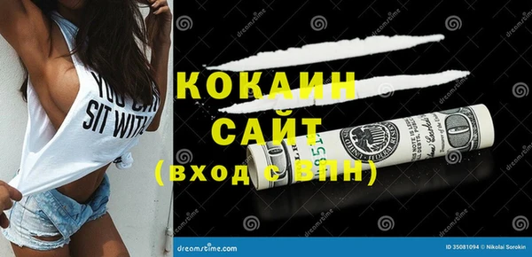 кристаллы Майский