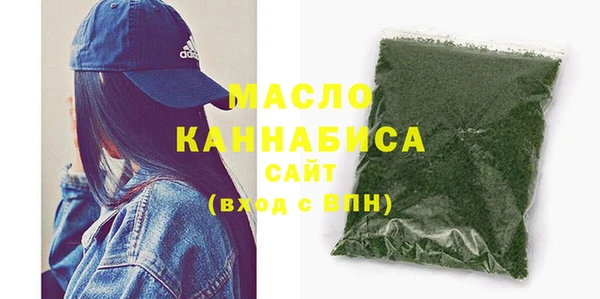 мефедрон Абдулино
