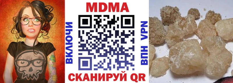 МДМА кристаллы  Эртиль 