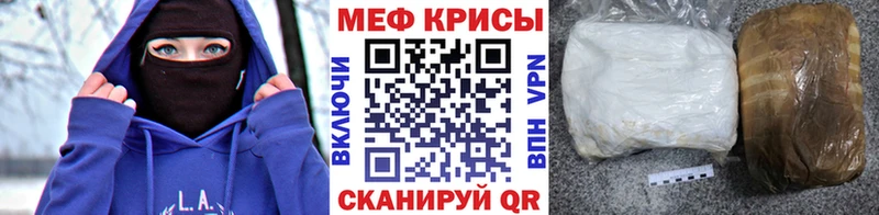 МЯУ-МЯУ мука  мега сайт  Эртиль 