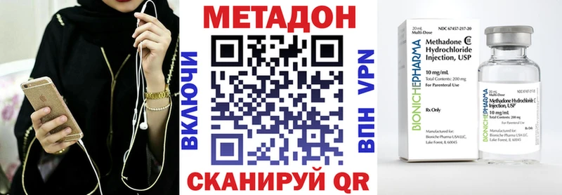 МЕТАДОН белоснежный  Эртиль 