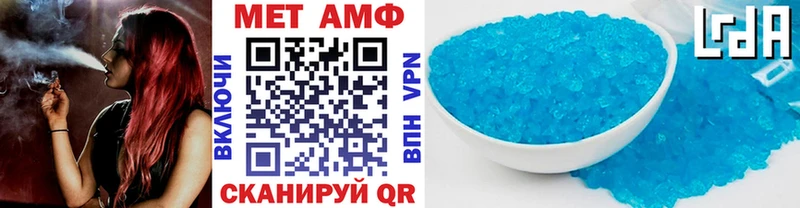 Первитин пудра  Эртиль 