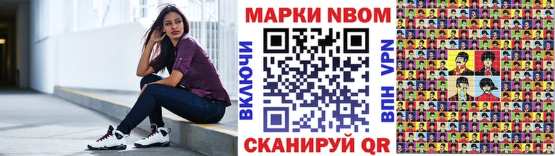 Наркотические марки 1,8мг наркошоп Эртиль