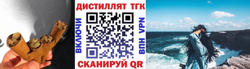 Дистиллят ТГК жижа  где продают   Эртиль 
